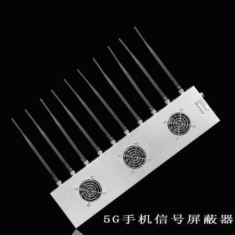 资源外置10天线移动通信干扰器