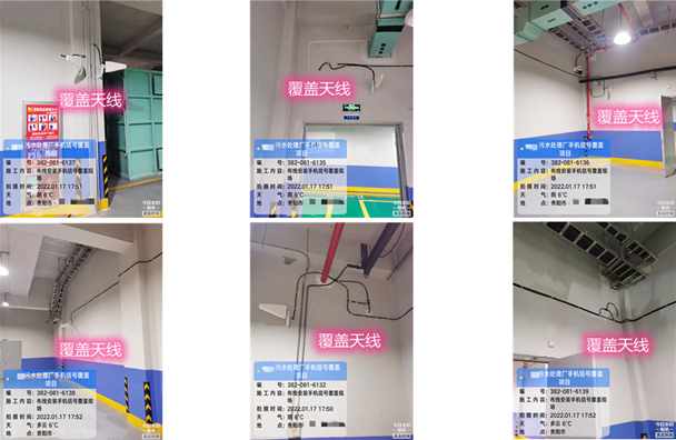  资源污水处理净水厂地下箱体覆盖案例